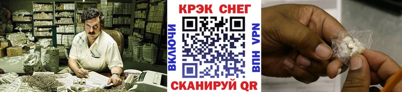 Где купить наркоту Шелехов ОМГ ОМГ рабочий сайт  А ПВП  Гашиш  Псилоцибиновые грибы  МЕФ  Каннабис 