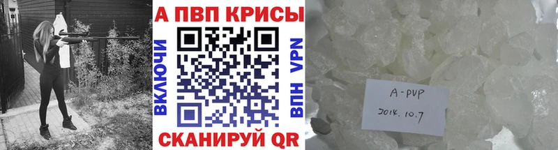 А ПВП Соль  Шелехов 