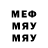 МЕТАДОН кристалл Salom9n 199