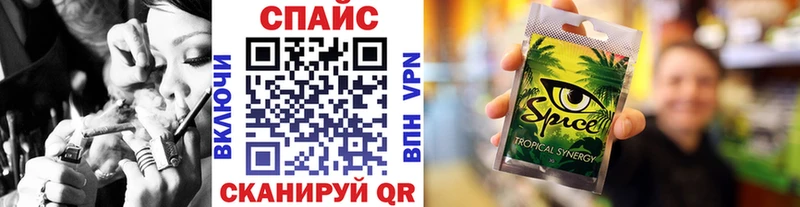 Бутират 1.4BDO  купить наркотик  Шелехов 