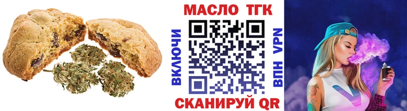 Еда ТГК конопля  OMG рабочий сайт  Шелехов 