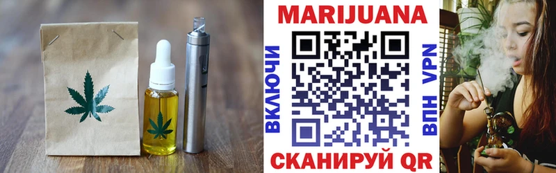Печенье с ТГК марихуана Шелехов