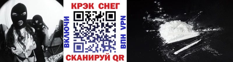 COCAIN VHQ  ОМГ ОМГ ONION  Шелехов 