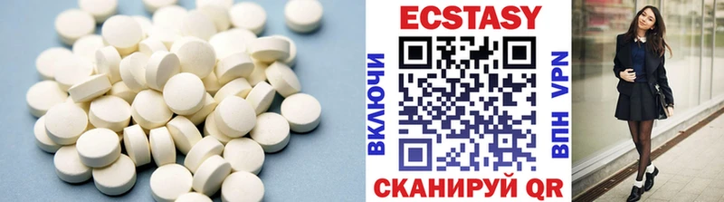 Ecstasy Punisher  hydra ONION  Шелехов 