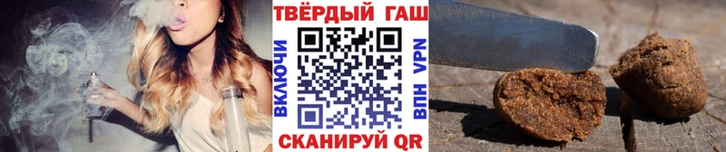 магазин  наркотиков  kraken сайт  ГАШИШ индика сатива  Шелехов 