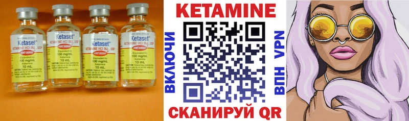 КЕТАМИН VHQ  где купить наркоту  Шелехов 