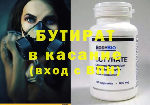 дурь Кодинск