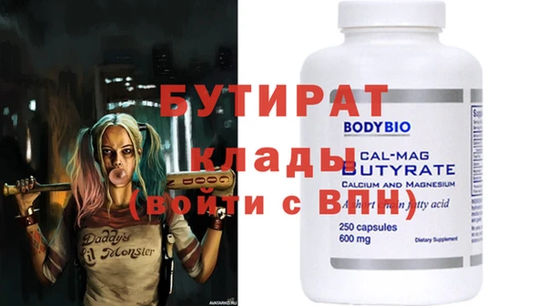 кокаин VHQ Зеленокумск