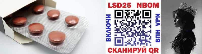 где купить   Шелехов  ЛСД экстази ecstasy 
