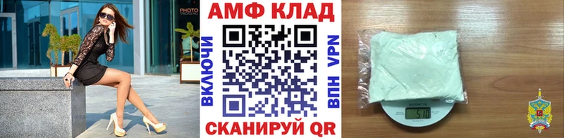 кракен сайт  Шелехов  Первитин Methamphetamine 