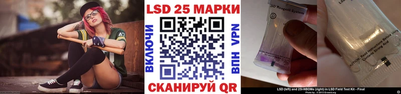 Марки NBOMe 1500мкг  купить закладку  Шелехов 