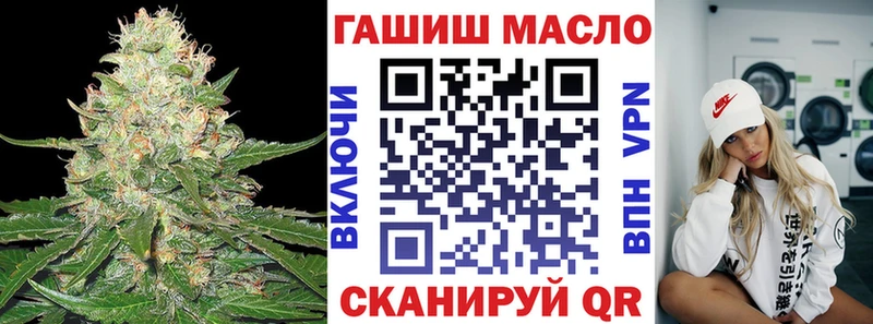 ТГК Wax  Шелехов 