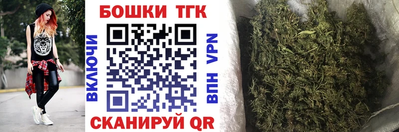 Конопля AK-47  маркетплейс состав  Шелехов 